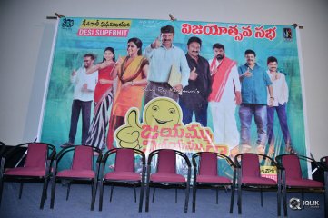 Jayammu Nischayammu Raa Movie Success Meet